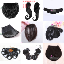 Ancient costume wig bangs Lu Zhen braid U-shaped bangs heart oblique bangs opera sideburns costume wigs