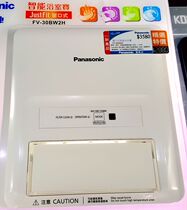 Panasonic Panasonic FV-30BW2H Window Smart Bathroom Treasure Heating Ventilation Dry Coat Heating Fan