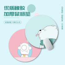 Round small mouse pad cute female cartoon laptop mouse pad office dormitory student animation game male creative hipster ins Wind Pad wrist guard thickened washing rubber pad