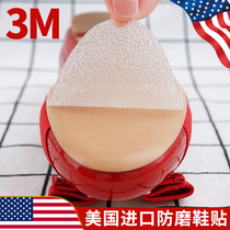 3m soles glued to US non-slip abrasion resistant shoes with genuine leather sole protection adhesive film High heel Shoe anti-muted anti-wear