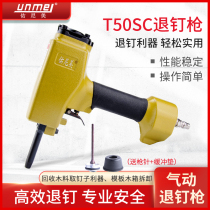 T50SC Pneumatic Nailer Nailer Nailer Nailer Nailer Nailer Nailer Nailer Nailer Nailer Nailer Nailer Nailer Nailer Nailer Nailer Nailer Nailer Nailer Nailer Nailer Nailer Nailer Nailer Nailer Nailer Nailer Nailer