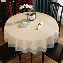 Round table tablecloth new Chinese style wash-free waterproof oil-proof PU anti-scalding new large round restaurant hotel tablecloth table mat