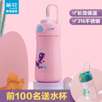 Camellia children thermos cup with straws 316 food grade pupils portable baby kettle kindergarten water Cup Female