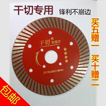 Ultra-thin corrugated ceramic tile cutting blade Diamond saw blade 114 vitrified brick microspar marble marble