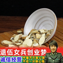 Mulberry branch natural pure new Chinese medicinal material old mulberry branch piece double branch mulberry branch mulberry branch piece 500g