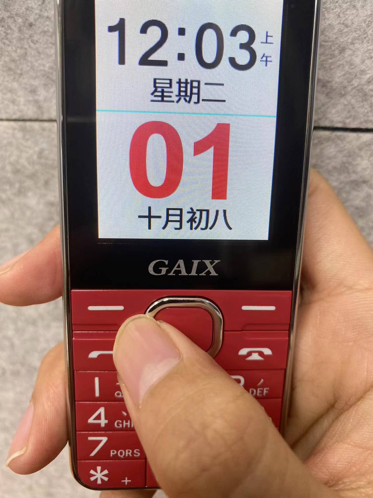 官方旗舰店正品】4G全网通老人手机超长待机老年机大屏大字大声全语音王