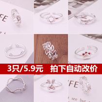 Japanese and Korean trendsetter index finger Sen ring Female Korean pair ring Student hand jewelry Female ring open joint tail ring atmosphere