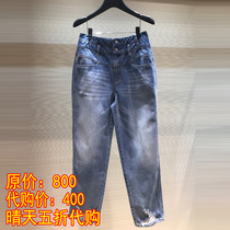 Pint Brother New 2022 New Breaking Hole 90% Pants Jeans Women Pants 1100247-2053332-001