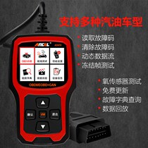 AD410 car fault detection diagnostic instrument OBD2 engine fault code clearing Car Diagnostic Instrument detector