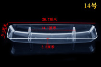 Rongshida range hood oil box CXW-200-R802B9 R801H B7 B3 D3 oil cup drip oil box