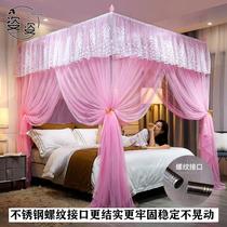 Mosquito Nets Home Summer Custom Dust Top Floor Palace Bracket Crypto Thickening 1 5m1 8m Bed Double Home
