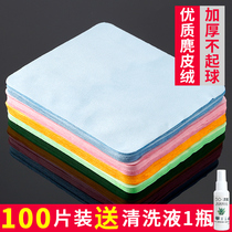 100 pieces of suede suede glasses cloth cleaning cloth rubbing mirror cloth for cleaning liquid hotel glasses store purchase wholesale