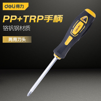 Del tool rubber and plastic handle dual-purpose screwdriver flat cross plum blossom dual-purpose DL626001