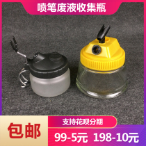 (House bear model) Spray Pen cleaning pot waste liquid collector pen washing machine coloring tool cleaning bottle washing pot