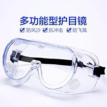 Goggle Windproof Sand Epidemic Protection Equipped Glasses Dust Anti Fly Foam Water Doctor New Crown Riding Windproof Glasses