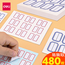 Del sticker self-adhesive label sticker self-adhesive small label oral paper handwritten price note note office mouth Qili paper price waterproof blank commodity name paste price tag large sticker