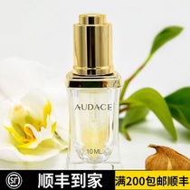 Small S recommended orchid water Taiwan Audace Orchid Oil Youth oil repair oil Moisturizing anti-sensitive 10ml