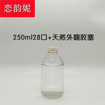 Glucose old salt water bottle drop rubber plug suspended glass bottle cork bottle transparent suspension bottle