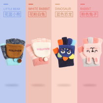 Childrens writing gloves half-finger flip cover autumn and winter babies boys and girls primary school children keep warm