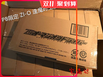  Spot PB limited Bandai DX Kamen Rider ZI-O ZIO Time King Every Magic time King Belt Large gold watch