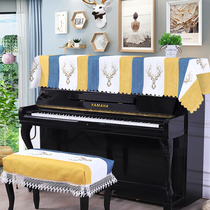 Nordic Wave Side Universal Piano Towel Cover Cloth Minimalist Piano Hood Half Cover Violin cover Piano Bench Cover 2 pieces