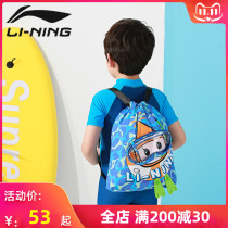 Li Ning childrens swimming bag dry and wet separation waterproof storage bag boys and girls sports fashion portable swimming equipment