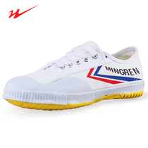 Twin Star Sneaker Male Student Exam Training Shoes Women Spring Summer Breathable Non-slip Wear Resistant Special Track Shoes