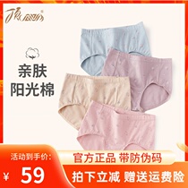 Top-Piper underpants woman High waist cotton Cotton Triangular Pants Breathable Color Cotton Girl Shorts Lady Printed Comfort 4 Dress