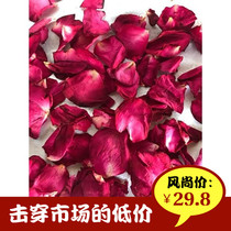 (New flower) 10 pounds of Yunnan dried rose petals soaking foot soaking foot milk bath bubble bath foot therapy wedding