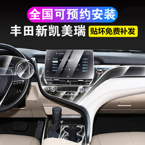 15-21 Eight-generation Camry screen film interior protective film tpu central control film modification decoration products