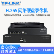 TP-LINK Network DVR Camera 4-way 8-way 16-way NVR HD surveillance security camera Network video recorder Memory app cloud management IPC