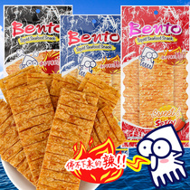 Thai imported mixed squid fillets dry dormitory to fill the hunger supper food snacks a variety of food recommendations