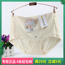 Daisy girl 29255 womens underwear Modal fabric large size medium and high waist striped skin-friendly soft underwear women