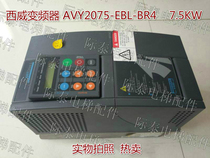 Elevator inverter AVY2075-EBL-BR4 7 5KW synchronous machine with physical photo limited hot sale