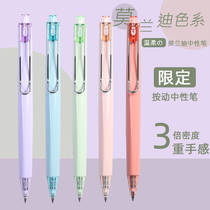 Morning light quick-drying gel pen limited Morandi color pen holder three times high density material metal texture heavy hand feeling high color value press type black 0 5 low center of gravity signature pen business Pen