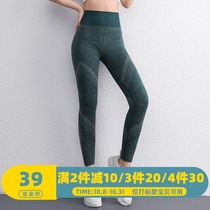 Sports pants womens tight-fitting elastic high waist lifting hip slimming fitness pants quick-drying outdoor running training yoga trousers summer