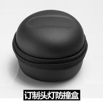 Custom-made mountain headlights special thick anti-collision hard box storage box anti-collision package anti-pressure box anti-pressure package