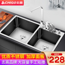 Chigo kitchen handmade double tank stainless steel sink package thickened 304 sets of upper and lower washing basin dishwashing sink