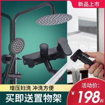 Black shower shower set bath nozzle home constant temperature bathroom bathroom shower all copper wall type