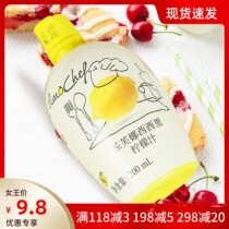 Levna Lemon Juice Concentrate Baking Cake with 200ml Fresh Raw Juice Milk Tea Shop Seasoning special