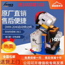 Edge milling machine automatic beveling machine along the plate edge automatic walking blade milling groove processing method