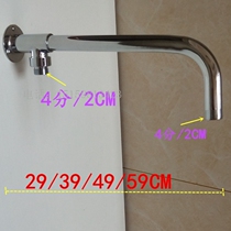 Copper tee shower tee shower extension rod rain shower rod top spray shower pipe