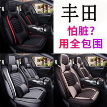Suitable for Toyota 19 new Corolla Wichi FS Ralink Camry car seat cover four seasons full foreskin cushion