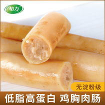 Yili low-fat chicken sausage 30g * 10 boxes
