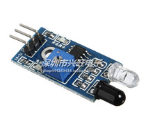 Infrared barrier module obstacle avoidance car obstacle avoidance sensor black and white line recognition distance adjustable photoelectric switch