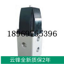 YC24JD (24DHS)mud valve