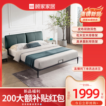 Gu Home Modern Brief About Double Leather Main Bed Nordic Tech Cloth Iron Frame Bed Wedding bed Home 8018