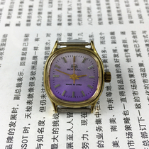(Guangguang Shop) Tianjin Watch Factory produced Seagull brand square purple face diameter 27mm send strap 1