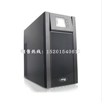 Costda YDC9103S UPS online uninterruptible power supply 3KVA emergency power supply guarantee
