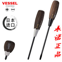 Japan VESSEL Wei Wei import wooden handle screwdriver cross word through the percussion industrial grade anti-oil screwdriver
